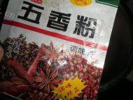 好吃的酱牛肉做法图解2)