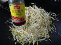 口感好的炒黄豆芽做法图解7)