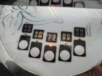 自己做的红枣豆浆