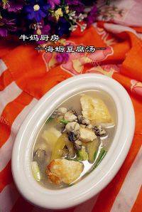 美味的海蛎豆腐汤