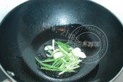 荷兰豆爆腰条做法图解7)