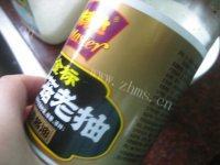 秀色的红烧罗非鱼做法图解5)