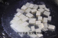 美味的鸡蛋豆腐羹做法图解2)