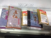 美味广东月饼做法图解2)
