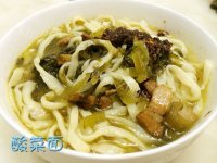美味的酸菜面