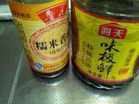 家常菜清炒黄豆芽做法图解3)