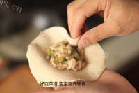 美味的芹菜猪肉包子做法图解15)