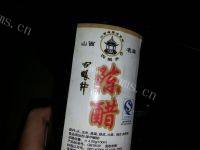 开胃的油豆腐酿肉做法图解13)