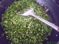 口感好的韭菜馅饼做法图解4)