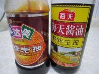 简单的肉夹馍做法图解6)