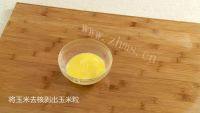 美味的香甜玉米羹做法图解1)