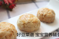 #沐沐美食屋#榛子酥做法图解12)