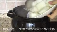 鲜美筋道的萝卜炖羊肉做法图解4)