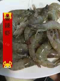 最爱干锅香辣虾做法图解1)