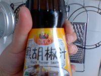 「念念不忘」鸡蛋饼做法图解12)
