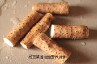 自制山药红豆糕做法图解2)