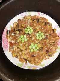 自制香菇蒸肉饼做法图解5)
