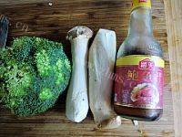 西兰花炒杏鲍菇做法图解1)