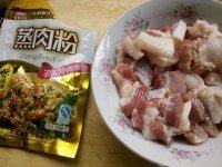 超级简单的粉蒸肉做法图解3)