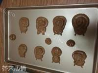 甜甜蜜蜜龙猫酥皮泡芙做法图解8)