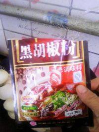 家常菜黑胡椒杏鲍菇做法图解6)