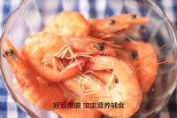 自制鲜虾披萨做法图解10)