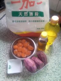 美味的紫薯蛋黄月饼做法图解1)
