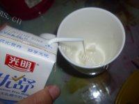 美味的醇香奶茶做法图解3)
