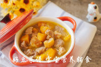 美味的板栗南瓜烧羊肉做法图解16)