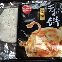 简单的法风烧饼做法图解1)