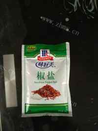 自制发面葱花饼做法图解4)