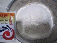 简单的肉夹馍做法图解9)