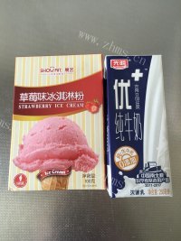 冰爽的草莓冰淇淋做法图解1)
