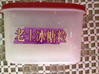 自制杨梅酒做法图解3)