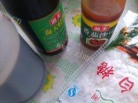 在家做的糖醋茄子做法图解6)