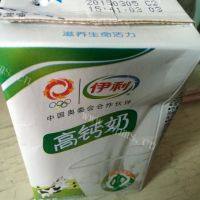 自制土豆饼做法图解2)