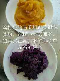 馒头做法图解5)