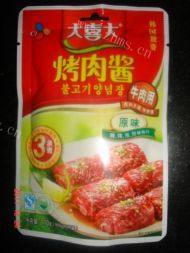 简单煎鸡翅做法图解2)