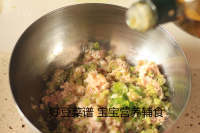 美味的芹菜猪肉包子做法图解10)