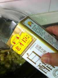家常菜糖醋茄子做法图解9)
