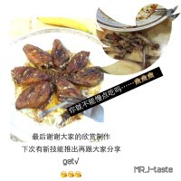 美味的微波炉烤鸡翅