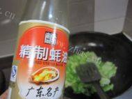 家常菜蚝油大头菜做法图解2)