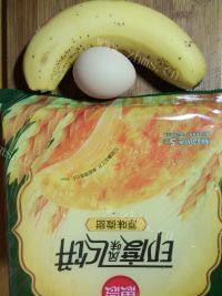 美味的香蕉酥做法图解1)