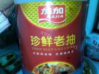 四溢的清炒四季豆做法图解7)