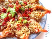 美味的蒜蓉开背虾
