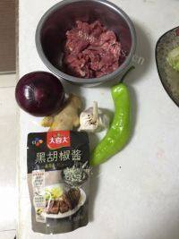 美味的黑椒牛柳做法图解1)