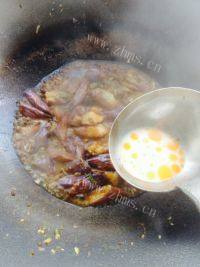 家常菜风味茄子做法图解8)