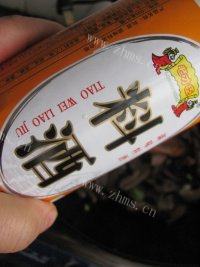 自己做的蒜薹炒腊肉做法图解6)
