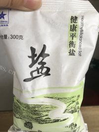 芳香四溢的奥尔良烤翅做法图解2)