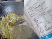 美味韭黄炒鸡肉做法图解11)